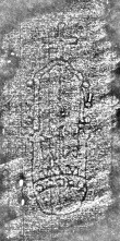 DE8280-Hs.186.1204_111 - Typ:0 - ID: 123153 - Eintrag Nr.: 113 Wasserzeichen DE8280-Hs.186.1204_111
