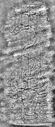 DE8280-Hs.186.1204_28 - Typ:0 - ID: 123178 - Eintrag Nr.: 94 Wasserzeichen DE8280-Hs.186.1204_28