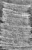 DE0960-Mgf1_179 - Typ:0 - ID: 123839 - Eintrag Nr.: 117 Wasserzeichen DE0960-Mgf1_179