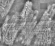 DE1185-S712_297 - Typ:0 - ID: 124058 - Eintrag Nr.: 12 Wasserzeichen DE1185-S712_297