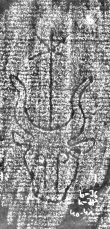 DE1185-S712_334 - Typ:0 - ID: 124064 - Eintrag Nr.: 66 Wasserzeichen DE1185-S712_334
