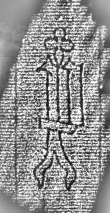 DE1185-S220_135 - Typ:0 - ID: 124277 - Eintrag Nr.: 131 Wasserzeichen DE1185-S220_135