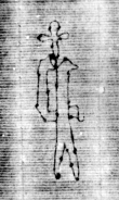 DE5580-2Incca389a_b5 - Typ:0 - ID: 124424 - Eintrag Nr.: 1 Wasserzeichen DE5580-2Incca389a_b5
