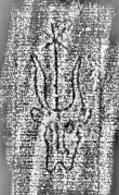 DE3315-GM18.C.I._125 - Typ:0 - ID: 124803 - Eintrag Nr.: 239 Wasserzeichen DE3315-GM18.C.I._125