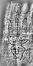 DE3315-GM27.D.II._I - Typ:0 - ID: 124881 - Eintrag Nr.: 240 Wasserzeichen DE3315-GM27.D.II._I