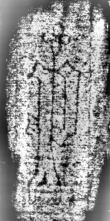 Wasserzeichen DE3315-GM14.B.IX._70