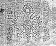 DE0945-Benda4041_23v - Typ:0 - ID: 124969 - Eintrag Nr.: 14 Wasserzeichen DE0945-Benda4041_23v