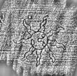DE1185-S319_2 - Typ:0 - ID: 124975 - Eintrag Nr.: 5 Wasserzeichen DE1185-S319_2