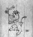DE4815-DNB-L-WZ-0009709-wm1 - Typ:1 - ID: 124992 - Eintrag Nr.: 58 Wasserzeichen DE4815-DNB-L-WZ-0009709-wm1