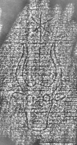 DE1185-S326_207 - Typ:0 - ID: 125016 - Eintrag Nr.: 28 Wasserzeichen DE1185-S326_207