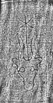 DE1185-S326_244 - Typ:0 - ID: 125022 - Eintrag Nr.: 35 Wasserzeichen DE1185-S326_244