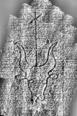 DE1185-S327_174 - Typ:0 - ID: 125188 - Eintrag Nr.: 24 Wasserzeichen DE1185-S327_174