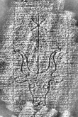 DE1185-S327_176 - Typ:0 - ID: 125189 - Eintrag Nr.: 23 Wasserzeichen DE1185-S327_176