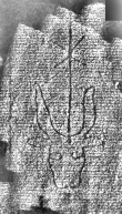 DE1185-S327_188 - Typ:0 - ID: 125193 - Eintrag Nr.: 21 Wasserzeichen DE1185-S327_188