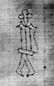 DE5580-2Incca1855_H2 - Typ:0 - ID: 125381 - Eintrag Nr.: 138 Wasserzeichen DE5580-2Incca1855_H2