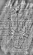 DE1185-S480_153 - Typ:0 - ID: 125589 - Eintrag Nr.: 69 Wasserzeichen DE1185-S480_153