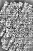 Wasserzeichen DE1185-S498_68