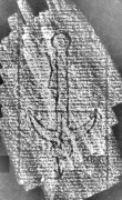 Wasserzeichen DE1185-S498_98