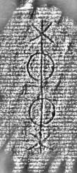 DE1185-S730_228 - Typ:0 - ID: 126084 - Eintrag Nr.: 37 Wasserzeichen DE1185-S730_228