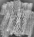 DE1185-S794_100 - Typ:0 - ID: 126086 - Eintrag Nr.: 101 Wasserzeichen DE1185-S794_100