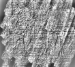 Wasserzeichen DE1185-S1642_232