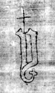 Wasserzeichen DE5580-2Incca1972a_a2