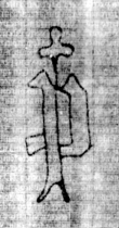 DE5580-2Incca1903-2_KK2 - Typ:0 - ID: 127228 - Eintrag Nr.: 213 Wasserzeichen DE5580-2Incca1903-2_KK2