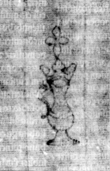 DE5580-2Incca2511Beibd.2_C4 - Typ:0 - ID: 128666 - Eintrag Nr.: 181 Wasserzeichen DE5580-2Incca2511Beibd.2_C4