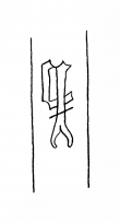 Wasserzeichen DE8100-CodTheol2176_999d