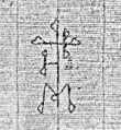 Wasserzeichen DE0960-N.Mus.ms.500_3