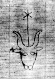 DE5580-Clm3822_91 - Typ:0 - ID: 137135 - Eintrag Nr.: 26 Wasserzeichen DE5580-Clm3822_91