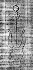 DE5580-Clm3863_150 - Typ:0 - ID: 137235 - Eintrag Nr.: 5 Wasserzeichen DE5580-Clm3863_150