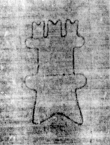 DE5580-Clm3875_15 - Typ:0 - ID: 137304 - Eintrag Nr.: 9 Wasserzeichen DE5580-Clm3875_15