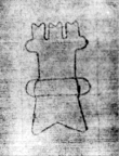 DE5580-Clm3875_172 - Typ:0 - ID: 137305 - Eintrag Nr.: 8 Wasserzeichen DE5580-Clm3875_172