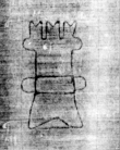 DE5580-Clm3875_54 - Typ:0 - ID: 137307 - Eintrag Nr.: 6 Wasserzeichen DE5580-Clm3875_54