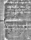 DE8085-B477B2_242 - Typ:0 - ID: 138328 - Eintrag Nr.: 25 Wasserzeichen DE8085-B477B2_242