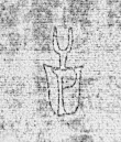 DE0960-BachP13_40 - Typ:0 - ID: 139873 - Eintrag Nr.: 65 Wasserzeichen DE0960-BachP13_40