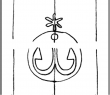 Wasserzeichen DE5580-Clm14667_I/VI