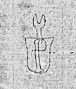 DE0960-WaltherJG7_2 - Typ:0 - ID: 142705 - Eintrag Nr.: 67 Wasserzeichen DE0960-WaltherJG7_2