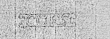 DE0960-BachSt238_5 - Typ:0 - ID: 143805 - Eintrag Nr.: 20 Wasserzeichen DE0960-BachSt238_5