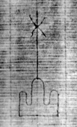 DE5580-Clm6569_151 - Typ:0 - ID: 144327 - Eintrag Nr.: 76 Wasserzeichen DE5580-Clm6569_151