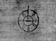 DE5580-Clm27039_134 - Typ:0 - ID: 144366 - Eintrag Nr.: 7 Wasserzeichen DE5580-Clm27039_134