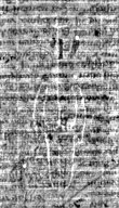 DE3270-theol293_92 - Typ:0 - ID: 144786 - Eintrag Nr.: 147 Wasserzeichen DE3270-theol293_92