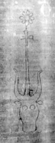 DE5580-Clm27036_148 - Typ:0 - ID: 144854 - Eintrag Nr.: 100 Wasserzeichen DE5580-Clm27036_148