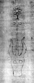 DE5580-Clm27036_154 - Typ:0 - ID: 144855 - Eintrag Nr.: 101 Wasserzeichen DE5580-Clm27036_154