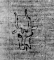 DE5580-Clm6490_1 - Typ:0 - ID: 145047 - Eintrag Nr.: 58 Wasserzeichen DE5580-Clm6490_1