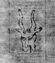 DE5580-Clm6490_78 - Typ:0 - ID: 145049 - Eintrag Nr.: 125 Wasserzeichen DE5580-Clm6490_78