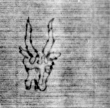 DE5580-Clm6490_82 - Typ:0 - ID: 145051 - Eintrag Nr.: 60 Wasserzeichen DE5580-Clm6490_82