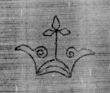 DE5580-Clm6502_1 - Typ:0 - ID: 145091 - Eintrag Nr.: 21 Wasserzeichen DE5580-Clm6502_1