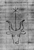 DE5580-Clm6502_281a - Typ:0 - ID: 145105 - Eintrag Nr.: 17 Wasserzeichen DE5580-Clm6502_281a